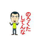 やいづトレック03（個別スタンプ：18）