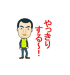 やいづトレック03（個別スタンプ：19）