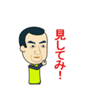 やいづトレック03（個別スタンプ：22）