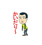 やいづトレック03（個別スタンプ：23）