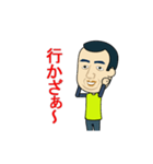 やいづトレック03（個別スタンプ：24）