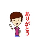 やいづトレック02（個別スタンプ：1）