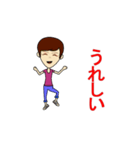 やいづトレック02（個別スタンプ：2）
