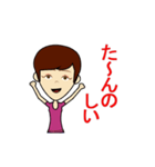 やいづトレック02（個別スタンプ：3）
