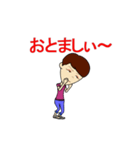 やいづトレック02（個別スタンプ：4）
