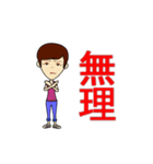やいづトレック02（個別スタンプ：6）