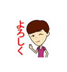 やいづトレック02（個別スタンプ：7）