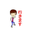 やいづトレック02（個別スタンプ：9）