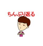 やいづトレック02（個別スタンプ：10）
