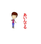 やいづトレック02（個別スタンプ：11）