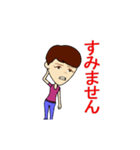 やいづトレック02（個別スタンプ：16）