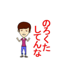 やいづトレック02（個別スタンプ：18）