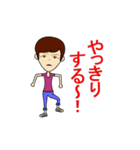 やいづトレック02（個別スタンプ：19）