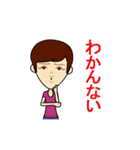 やいづトレック02（個別スタンプ：20）