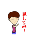 やいづトレック02（個別スタンプ：22）