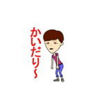 やいづトレック02（個別スタンプ：23）