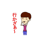 やいづトレック02（個別スタンプ：24）