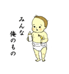関西の赤ちゃん2（個別スタンプ：1）