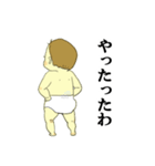 関西の赤ちゃん2（個別スタンプ：8）