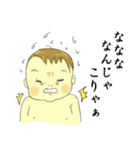 関西の赤ちゃん2（個別スタンプ：10）
