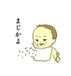 関西の赤ちゃん2（個別スタンプ：13）