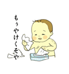 関西の赤ちゃん2（個別スタンプ：19）