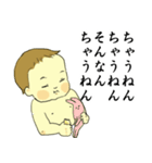 関西の赤ちゃん2（個別スタンプ：22）