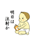 関西の赤ちゃん2（個別スタンプ：23）