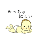 関西の赤ちゃん2（個別スタンプ：26）