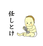 関西の赤ちゃん2（個別スタンプ：30）