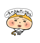 【関西弁】饅頭ネコ僧（個別スタンプ：2）