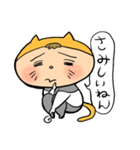 【関西弁】饅頭ネコ僧（個別スタンプ：10）