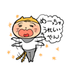 【関西弁】饅頭ネコ僧（個別スタンプ：11）