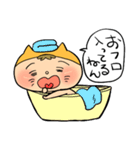 【関西弁】饅頭ネコ僧（個別スタンプ：15）