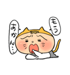 【関西弁】饅頭ネコ僧（個別スタンプ：16）