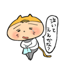 【関西弁】饅頭ネコ僧（個別スタンプ：18）