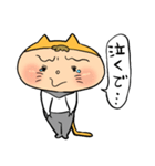 【関西弁】饅頭ネコ僧（個別スタンプ：19）