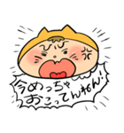 【関西弁】饅頭ネコ僧（個別スタンプ：20）