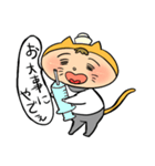 【関西弁】饅頭ネコ僧（個別スタンプ：24）