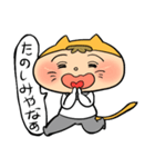 【関西弁】饅頭ネコ僧（個別スタンプ：25）