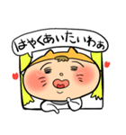 【関西弁】饅頭ネコ僧（個別スタンプ：27）
