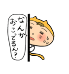 【関西弁】饅頭ネコ僧（個別スタンプ：28）