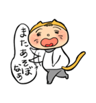 【関西弁】饅頭ネコ僧（個別スタンプ：29）