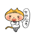 【関西弁】饅頭ネコ僧（個別スタンプ：31）