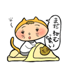 【関西弁】饅頭ネコ僧（個別スタンプ：32）
