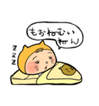 【関西弁】饅頭ネコ僧（個別スタンプ：33）