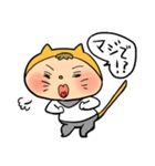 【関西弁】饅頭ネコ僧（個別スタンプ：36）