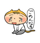 【関西弁】饅頭ネコ僧（個別スタンプ：40）