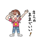a bold adventure of a positive girl（個別スタンプ：1）