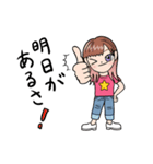 a bold adventure of a positive girl（個別スタンプ：2）